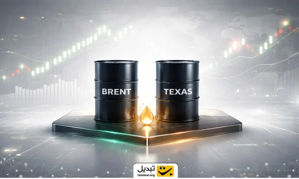 تفاوت نفت برنت با نفت تگزاس؛ راهنمای جامع انتخاب شاخص مناسب برای سرمایه‌گذاری در بازار نفت